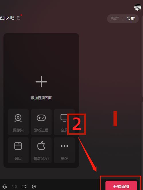 抖音小玩法怎么開通？