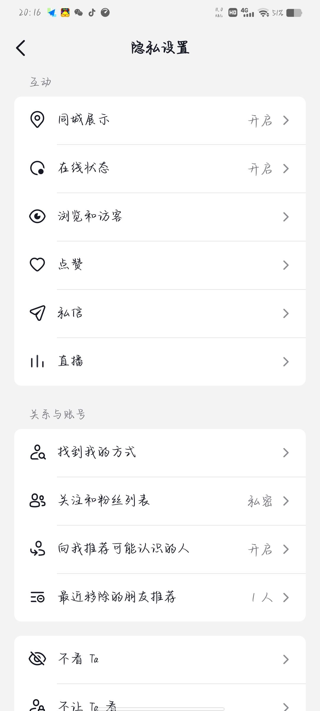 抖音同城找不到了怎么辦？
