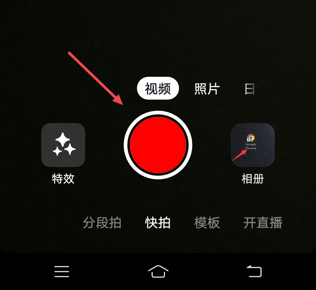 怎樣讓抖音封面動(dòng)態(tài)變成靜態(tài)？
