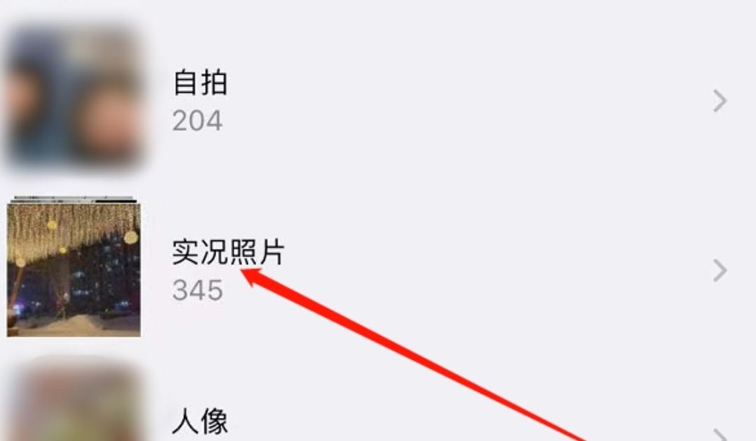 視頻怎么設(shè)置成動(dòng)態(tài)壁紙？