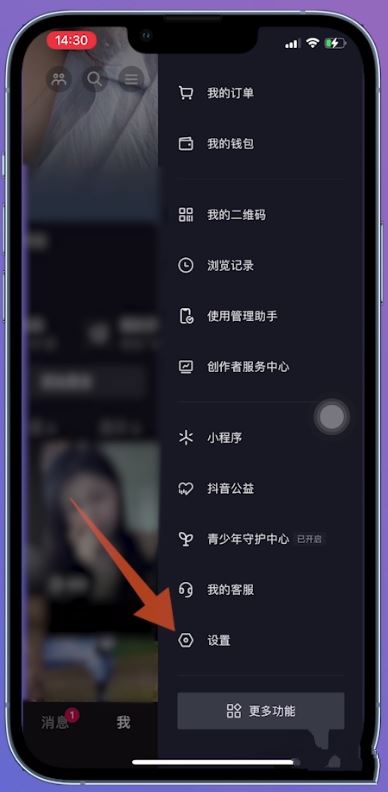 抖音實(shí)名認(rèn)證沖突怎么辦？