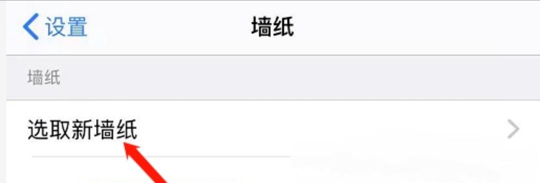 視頻怎么設(shè)置成動(dòng)態(tài)壁紙？