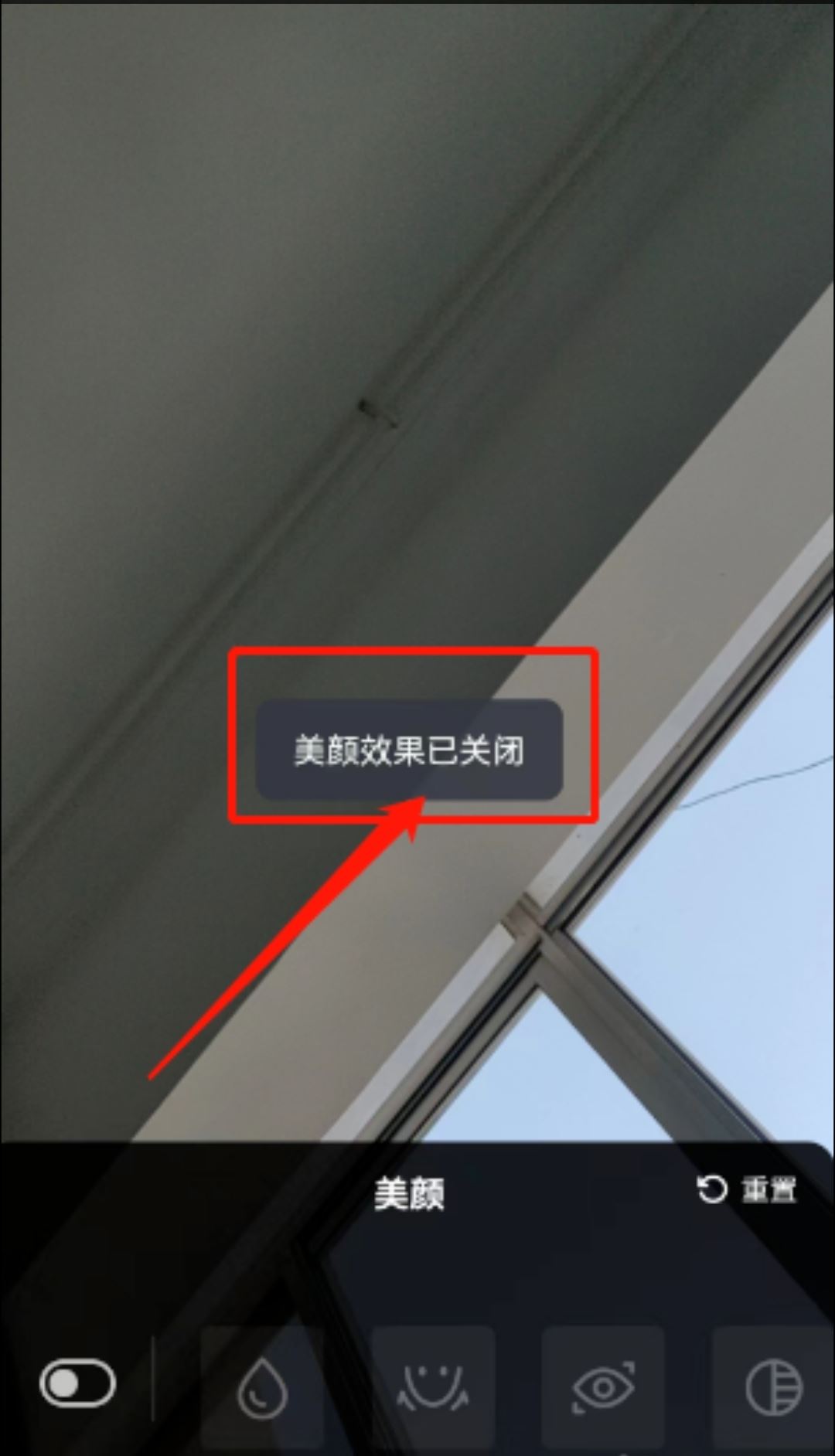 抖音相機(jī)原生模式怎么開？