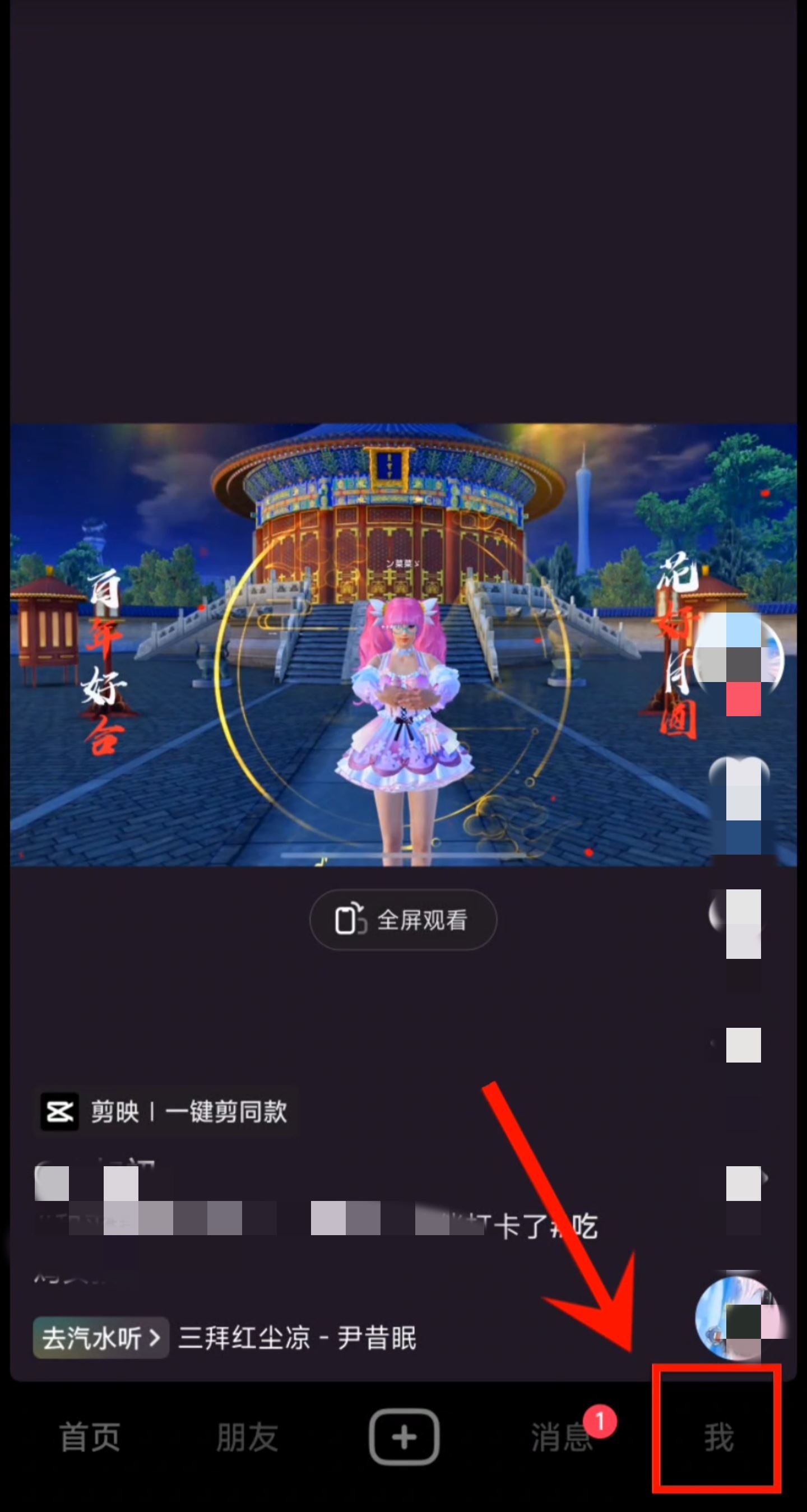抖音怎么取消支付寶付款？