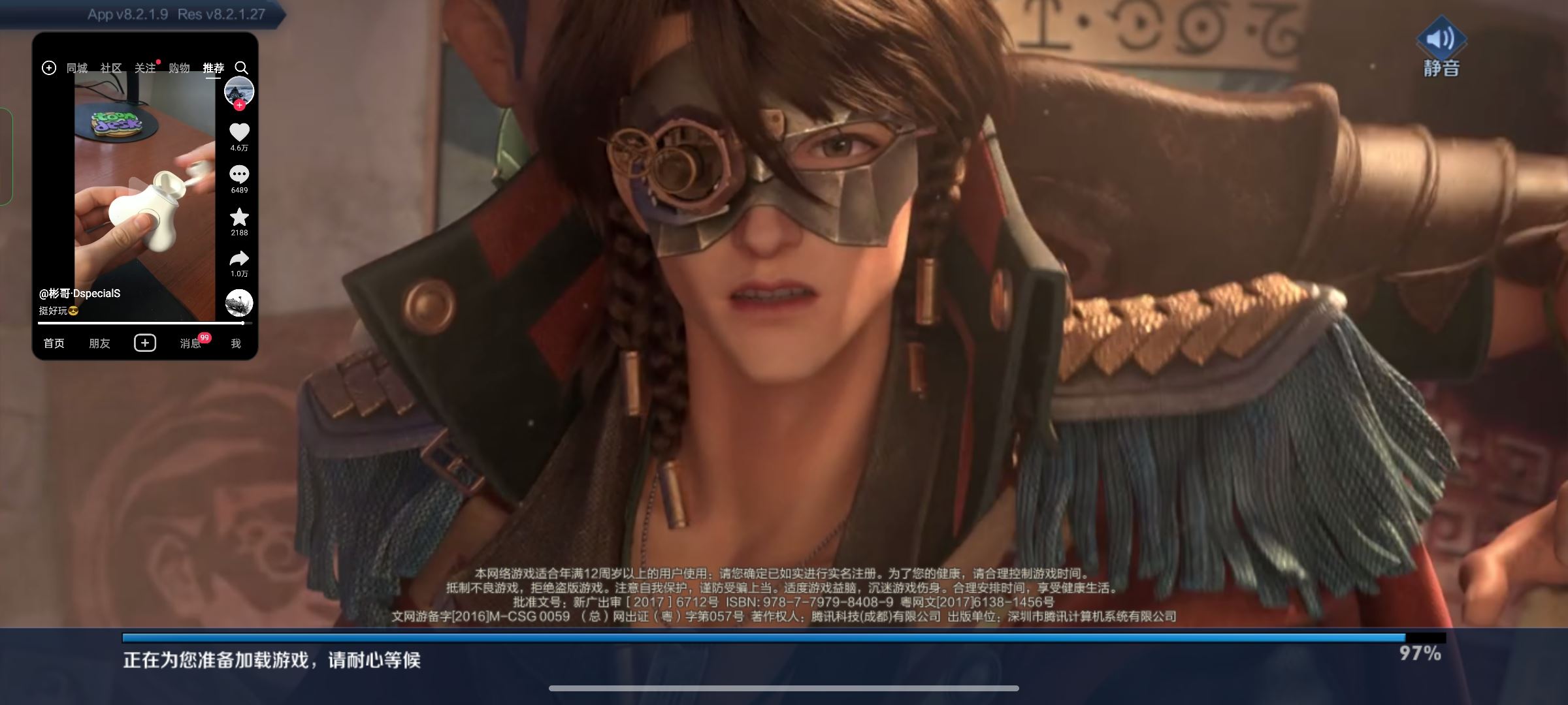 抖音怎么分屏看視頻并且打游戲？
