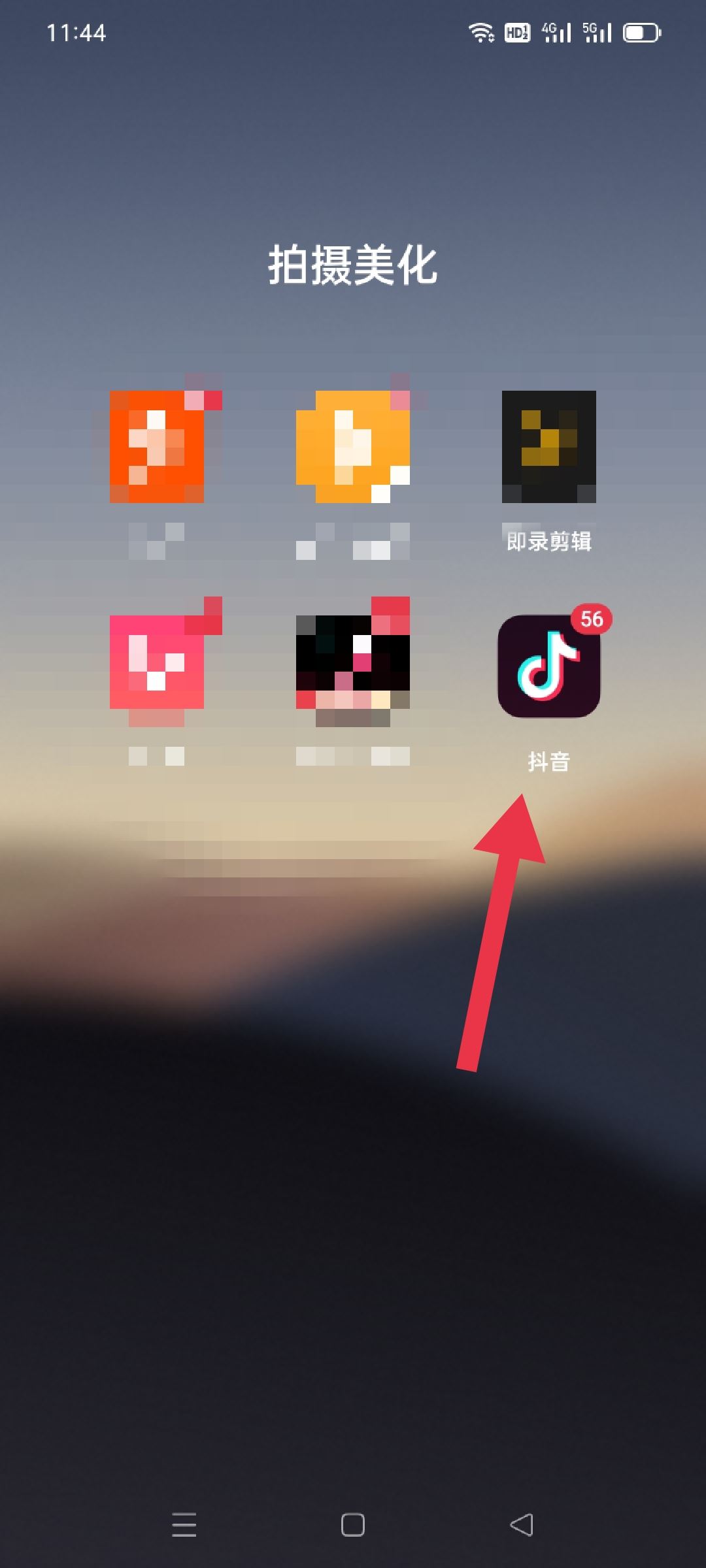 抖音訪客功能突然消失了怎么恢復(fù)？