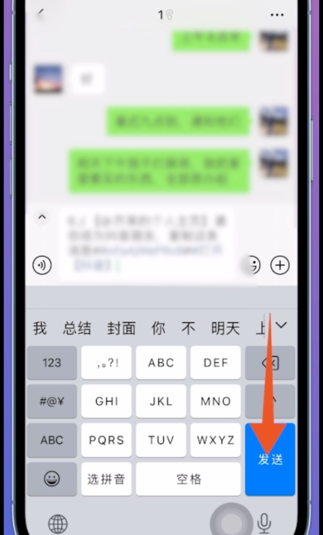 抖音邀請新用戶怎么邀請成功？