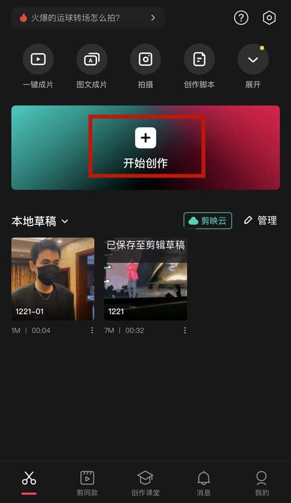 視頻文字太長(zhǎng)怎么編輯到下一行？