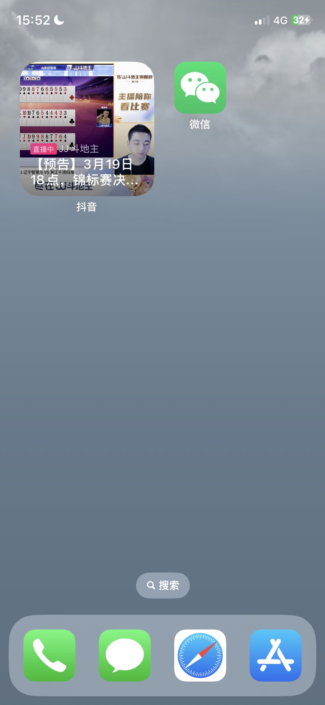 抖音怎么添加直播間入口到桌面？