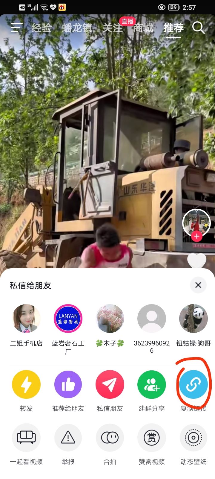 抖音剪輯怎樣消掉水??？