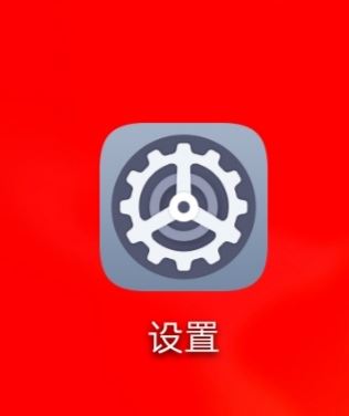 怎么把抖音音樂設成鈴聲？