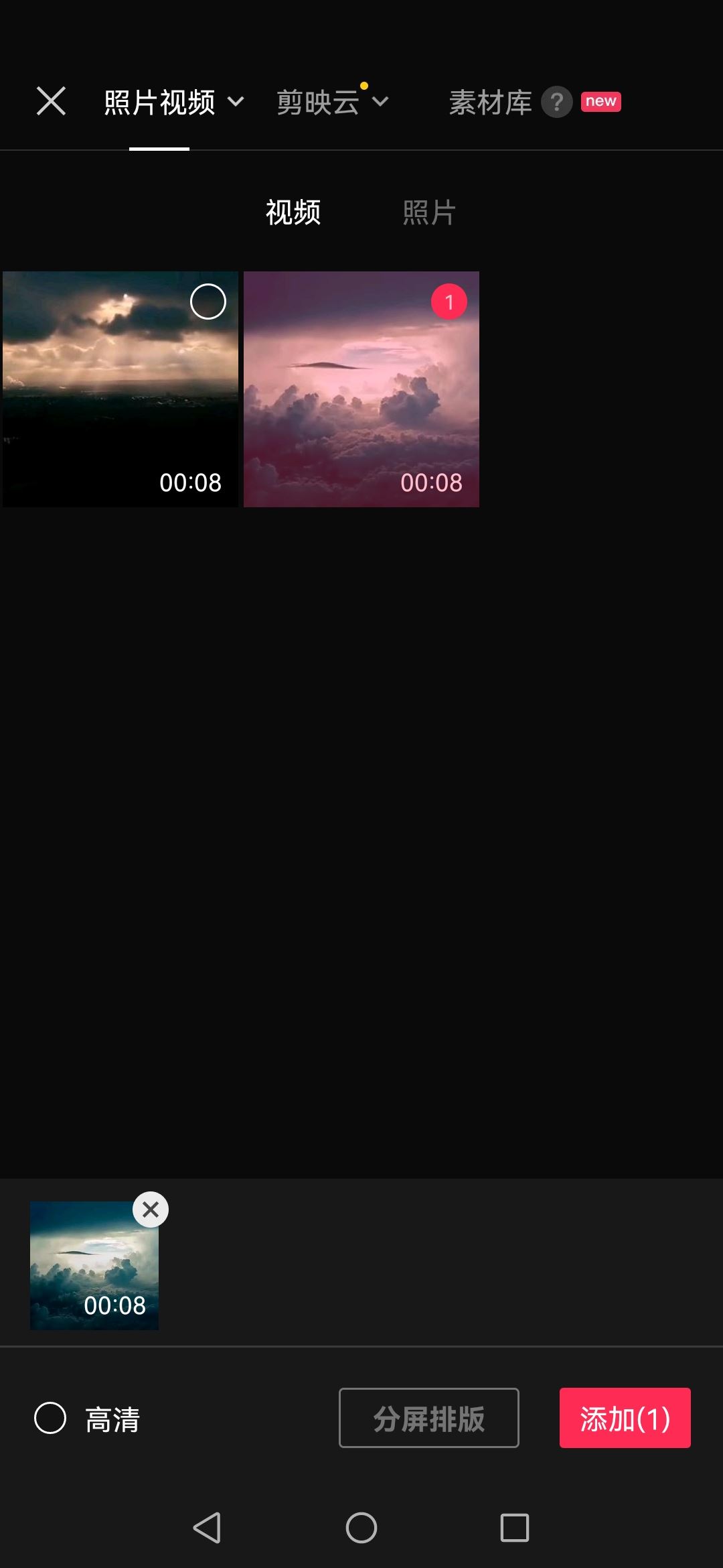 抖音配音怎么弄出來機器人的聲音？