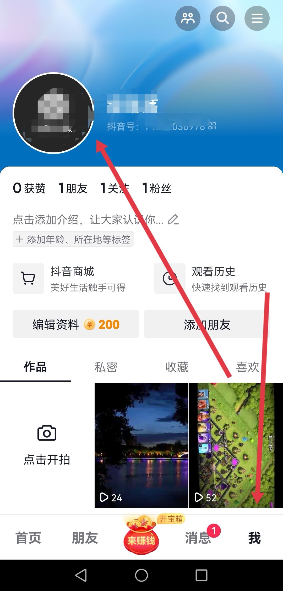 抖音主頁留微信的正確方法？