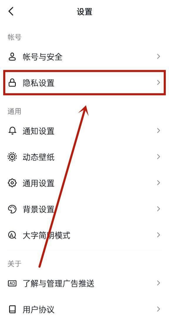 抖音被拉黑了怎么再添加對方好友？