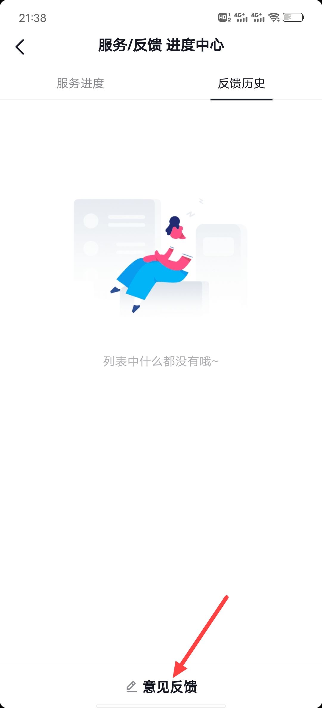 抖音評論不了，這種情況應(yīng)該怎么辦？