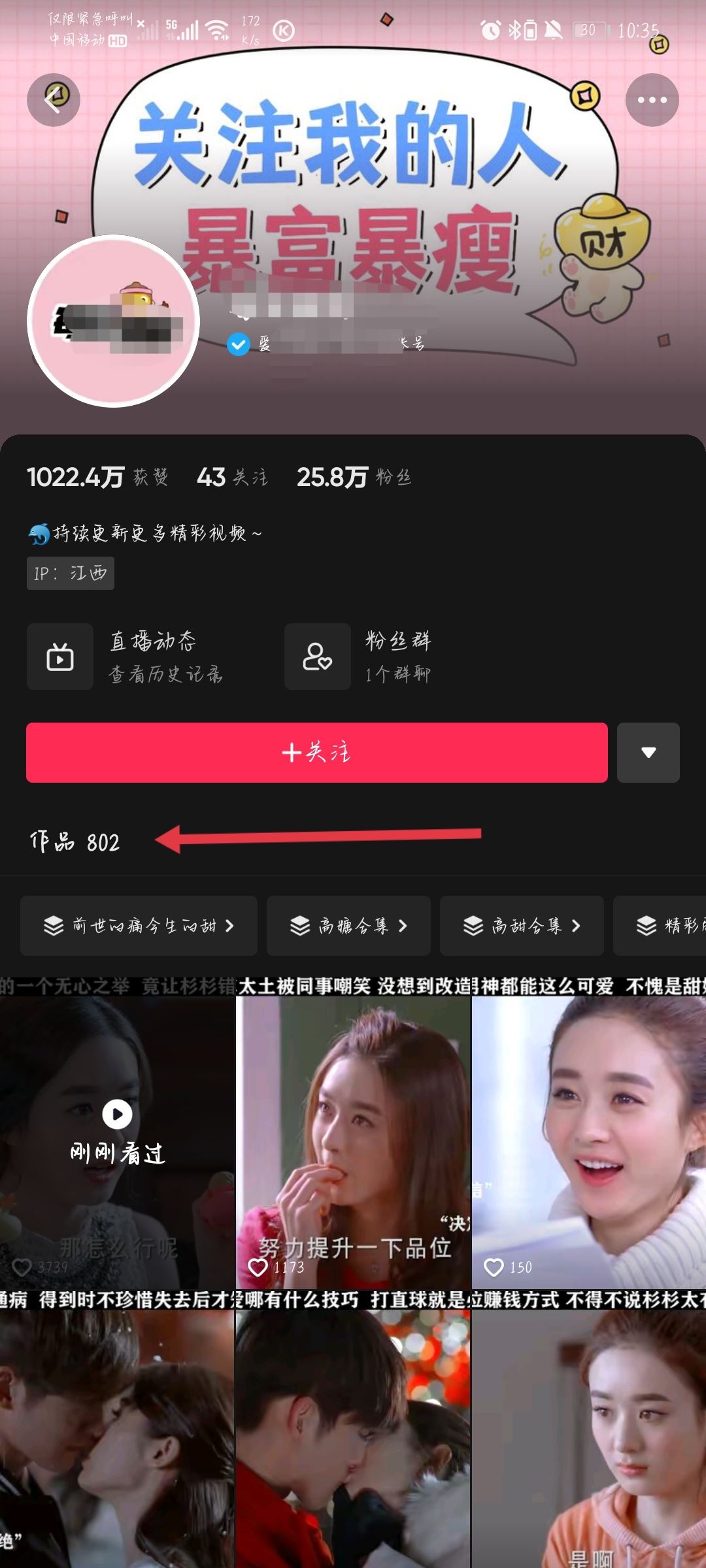 抖音開(kāi)通櫥窗的要求和流程？
