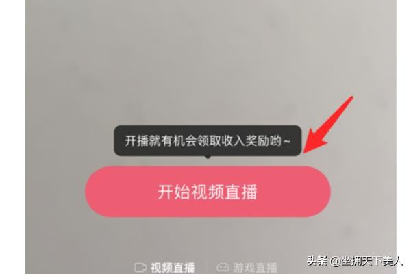 抖音直播怎么取消管理員權(quán)限？