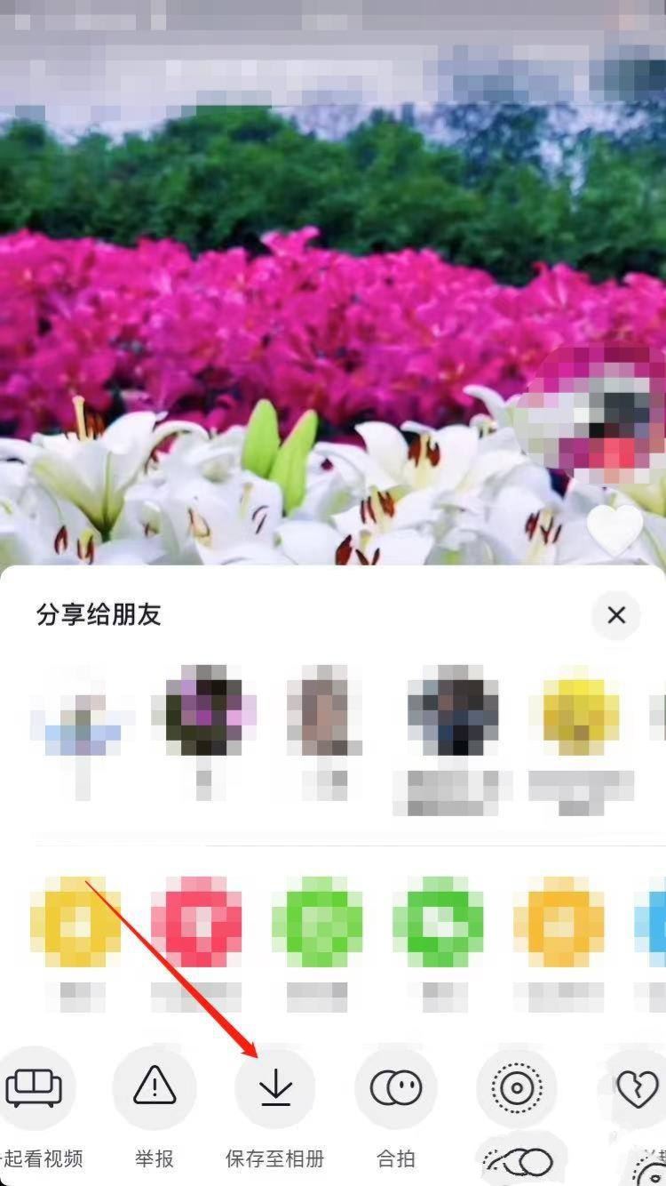 抖音如何分享到微信好友？