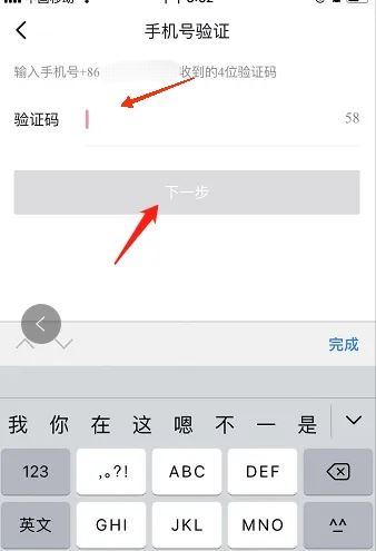 抖音怎么凍結(jié)自己賬號？