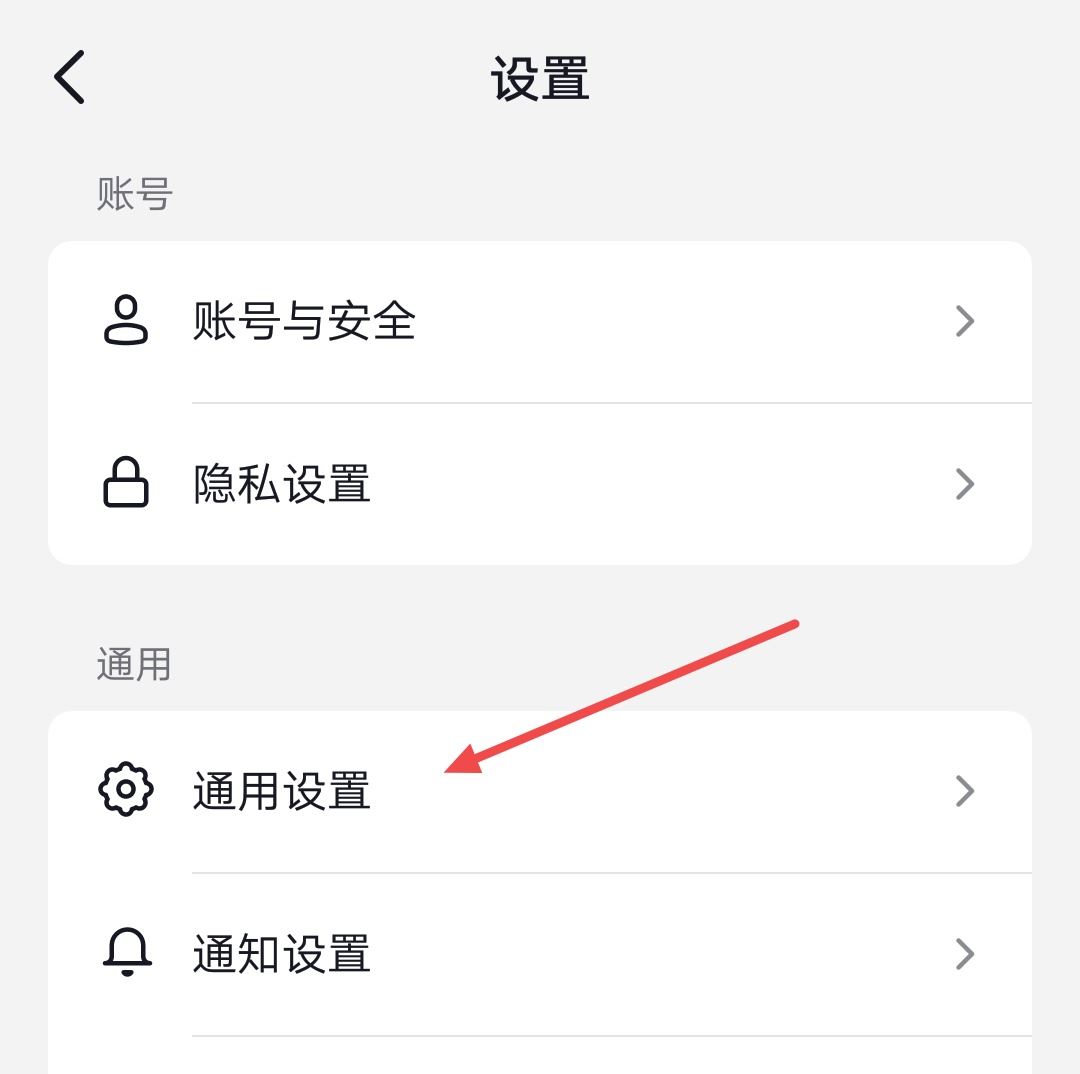 怎樣讓抖音封面動(dòng)態(tài)變成靜態(tài)？