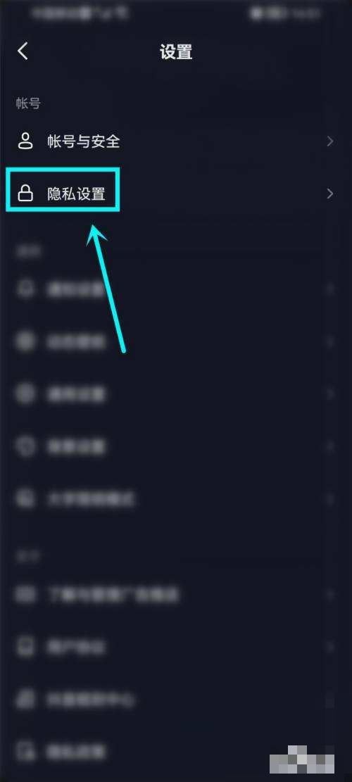 抖音怎么同步通訊錄好友？