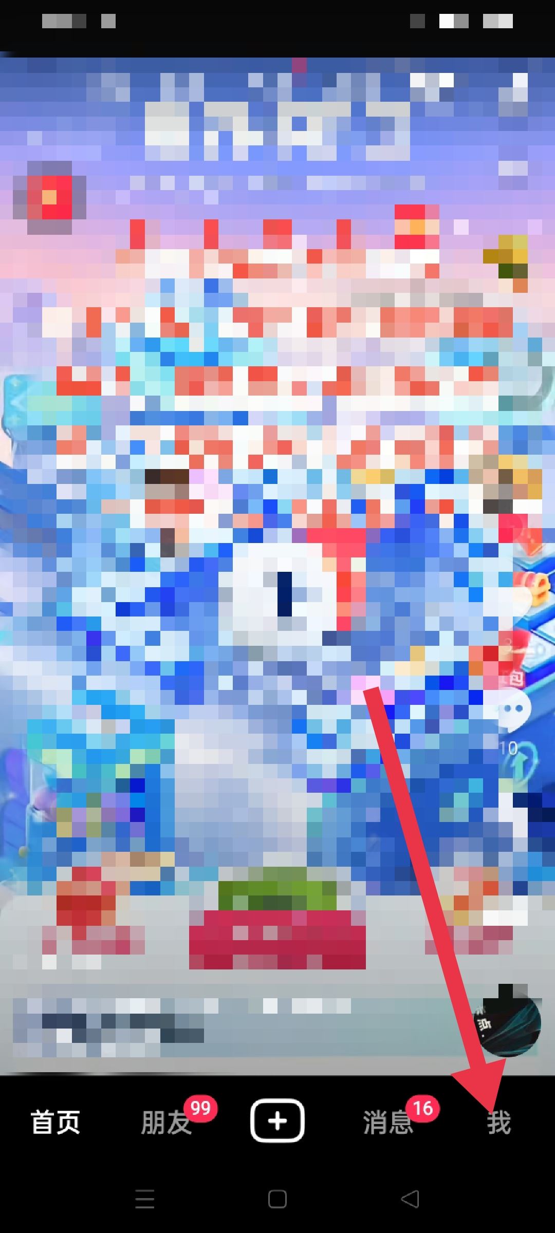 抖音錢包賬單怎么刪除？