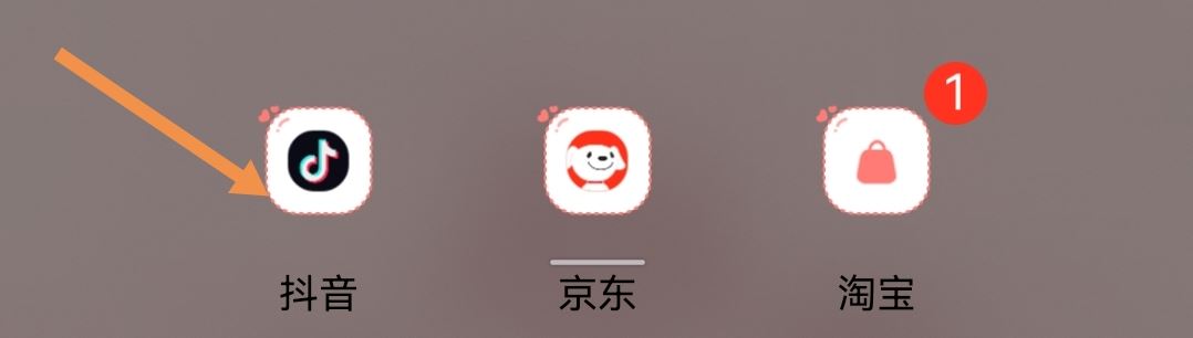 抖音封面文字怎么編輯？
