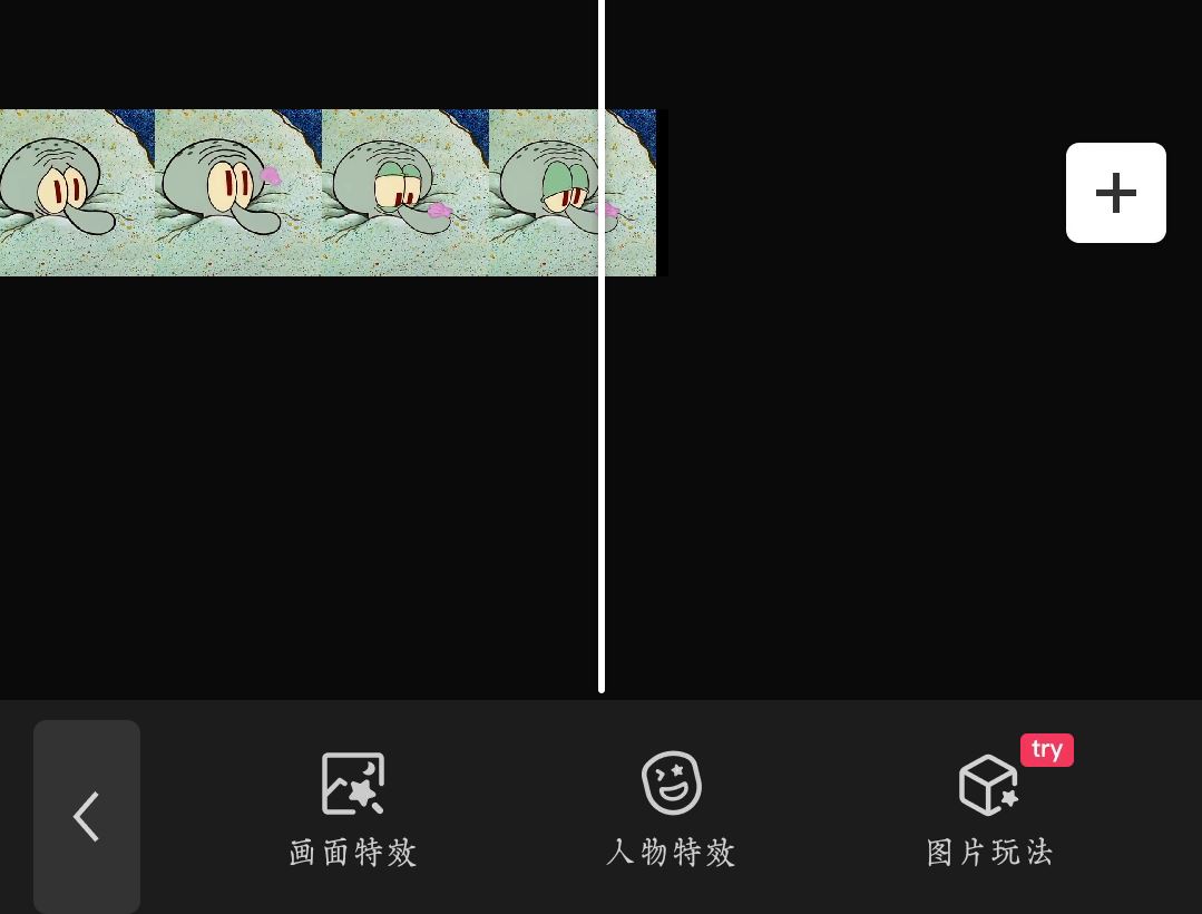 視頻結(jié)尾處如何慢慢黑屏收尾？