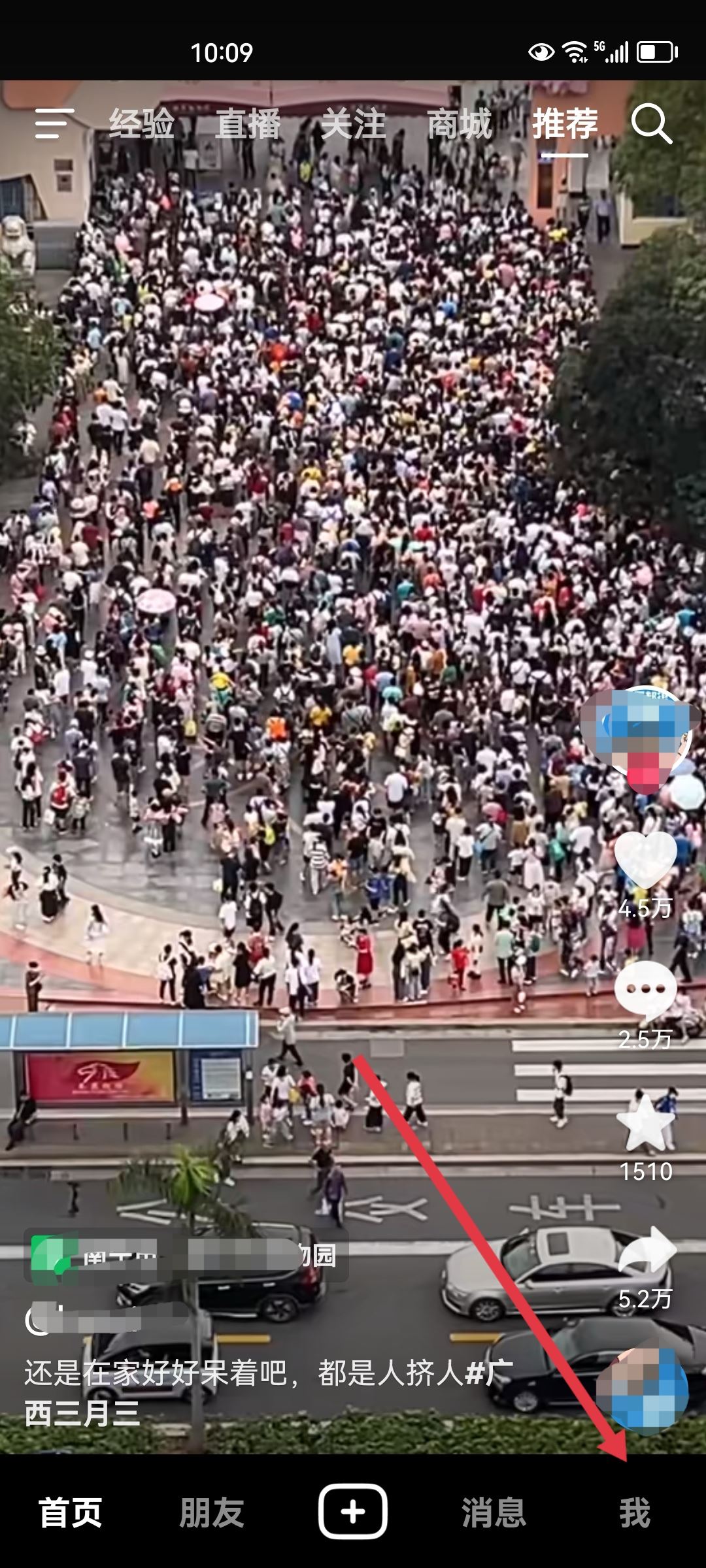 抖音賬號怎樣放棄注銷？