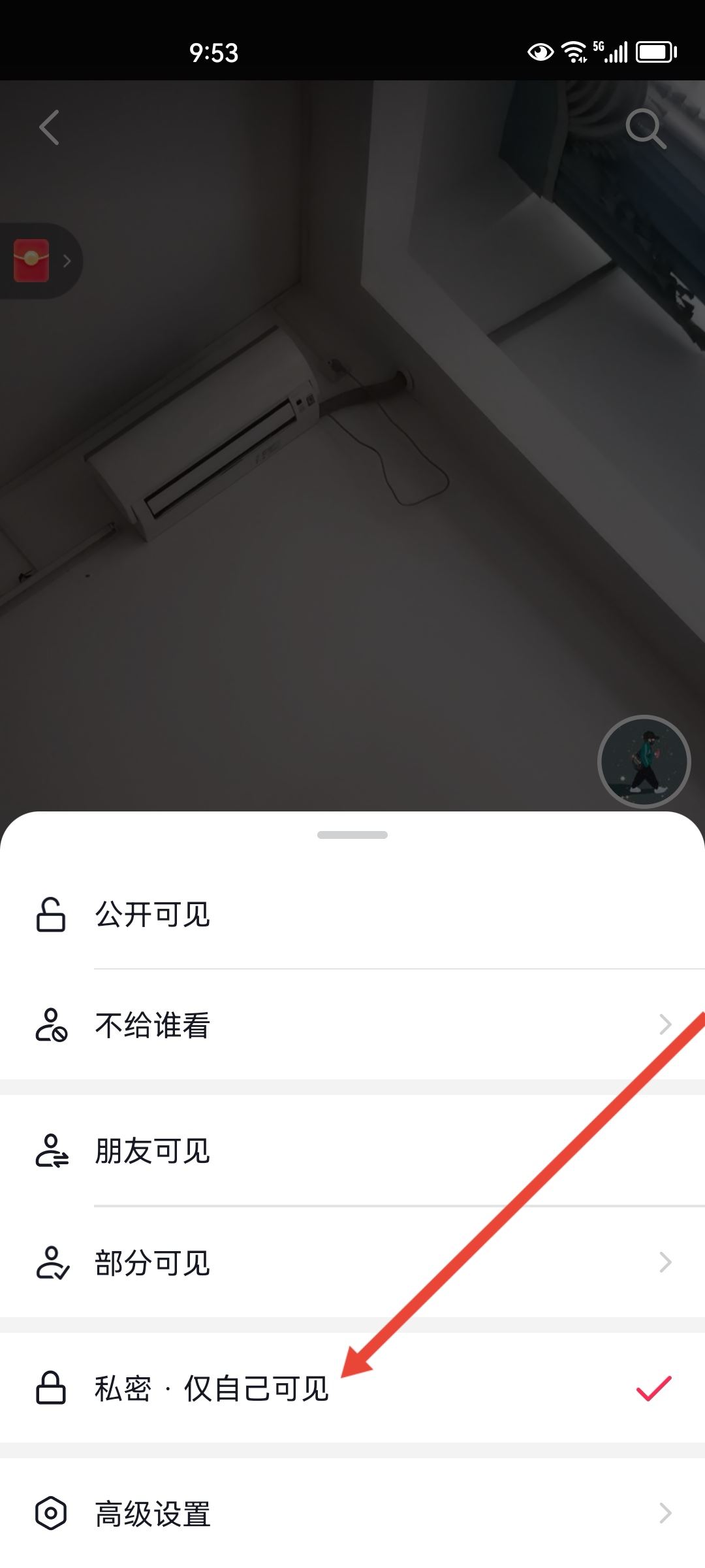 怎樣設(shè)置抖音評(píng)論只有本人看得到？