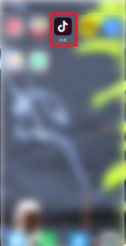 抖音特效很濃怎么辦？
