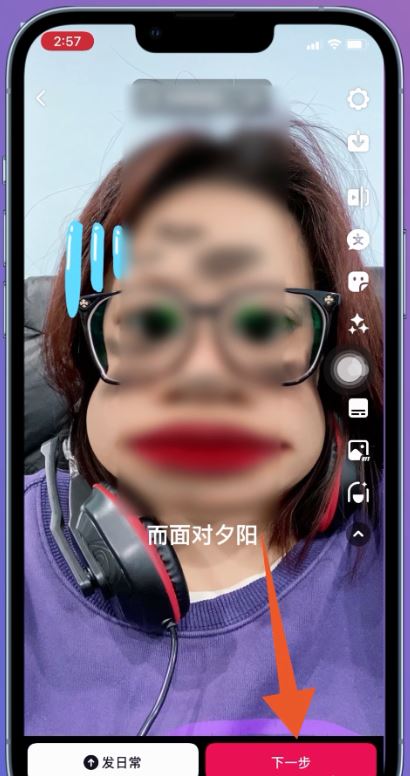拍抖音怎么顯示歌詞？