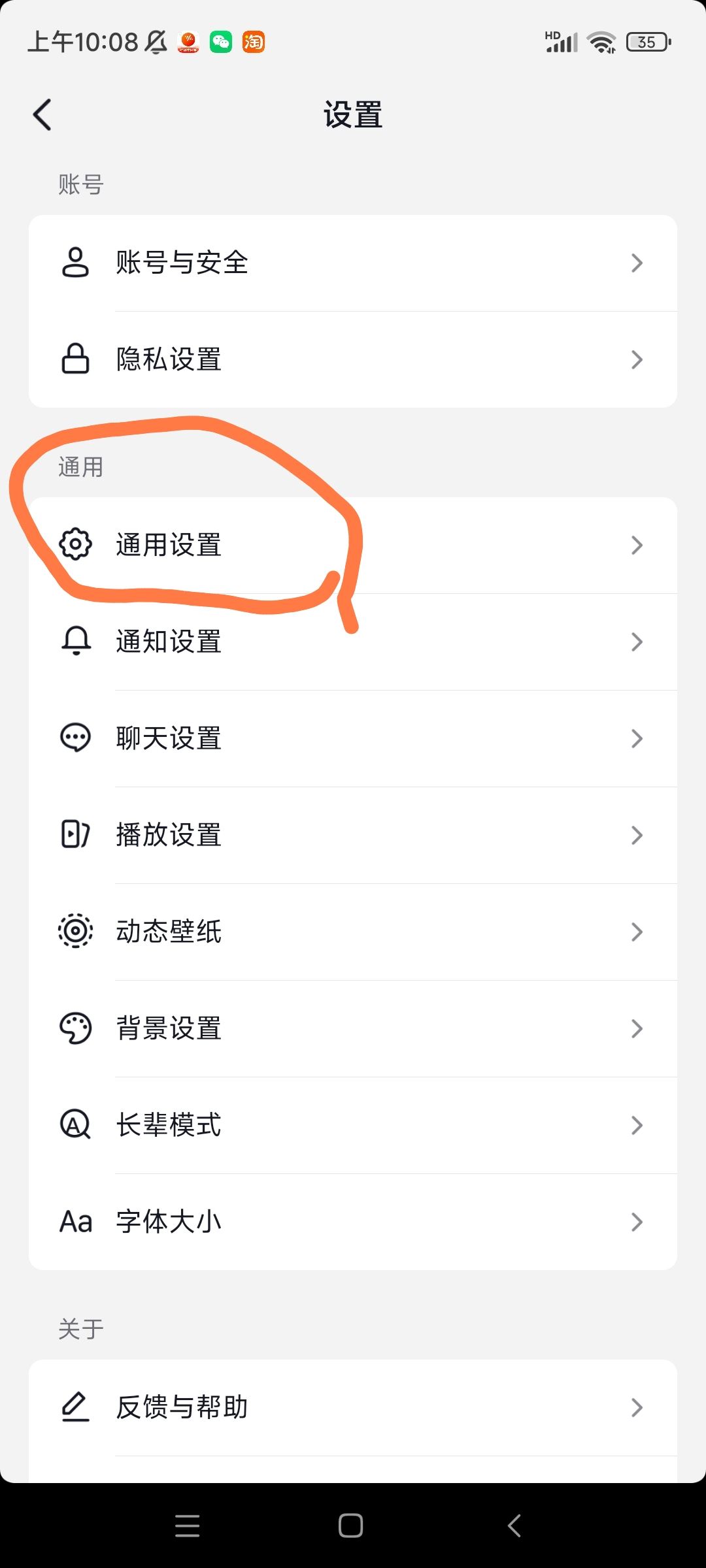 下載自己作品怎么不帶抖音號？