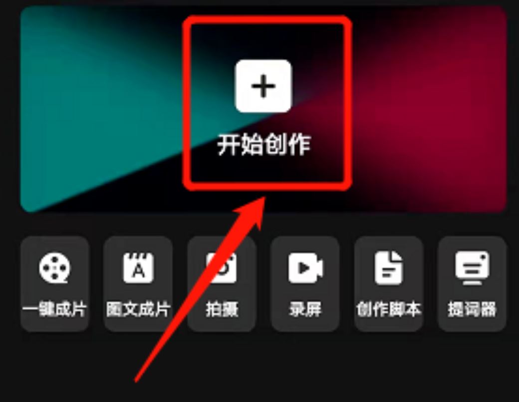 視頻結(jié)尾處如何慢慢黑屏收尾？