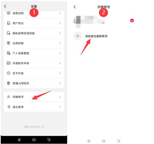 抖音被拉黑了怎么私信他？