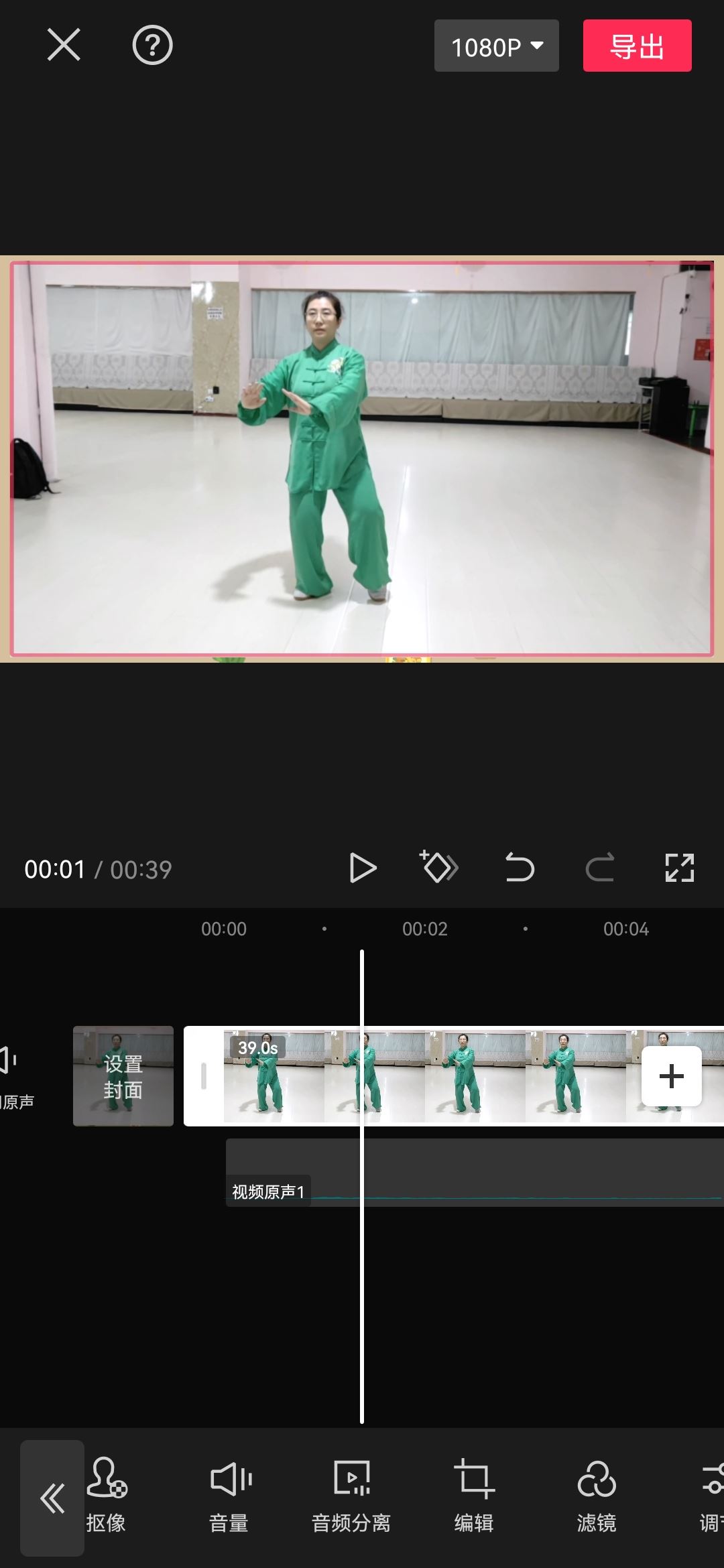 抖音怎么倒放語音？