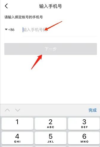 抖音怎么凍結(jié)自己賬號？
