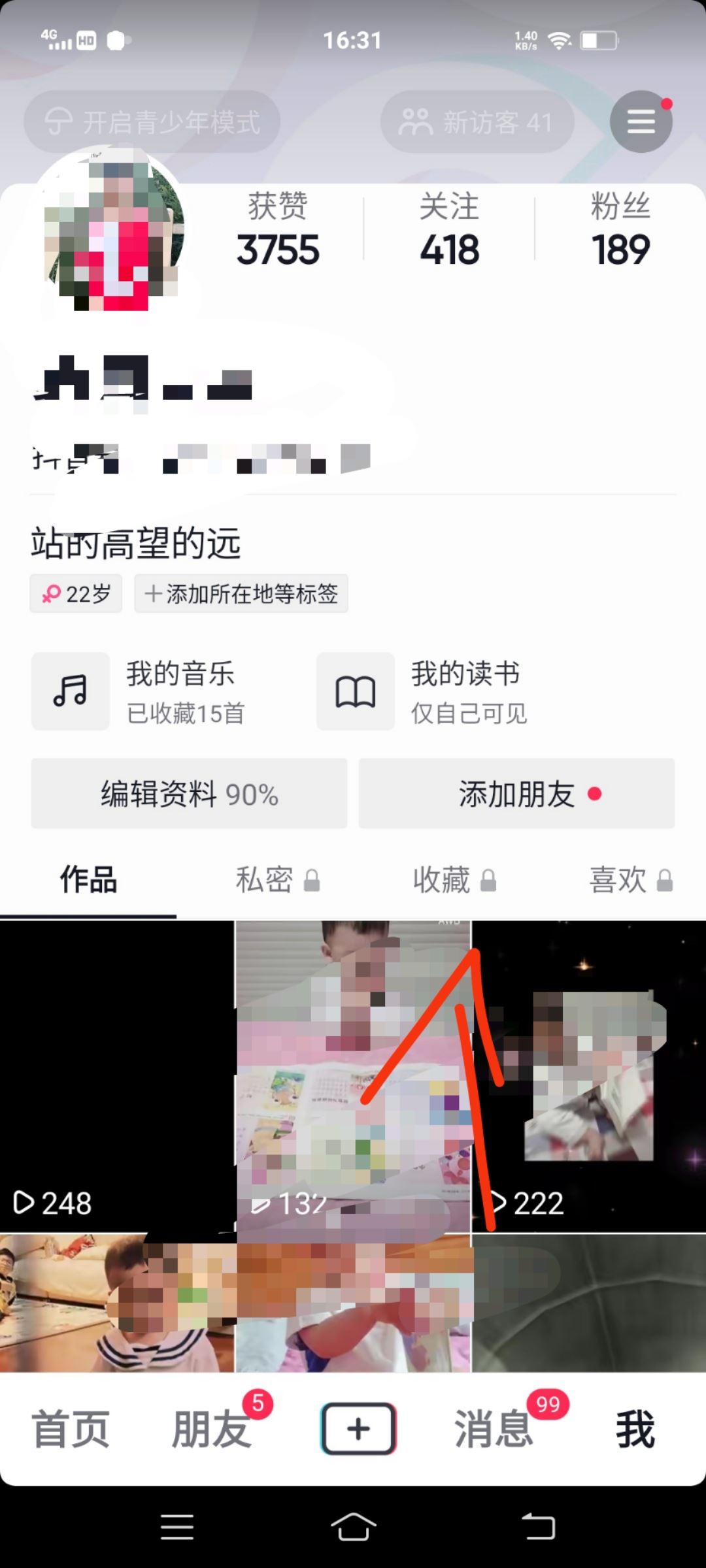 抖音的音樂(lè)怎么可以用到微信上？