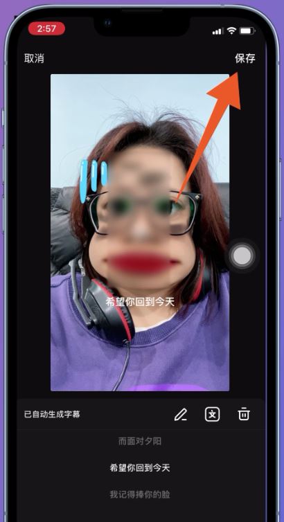 拍抖音怎么顯示歌詞？
