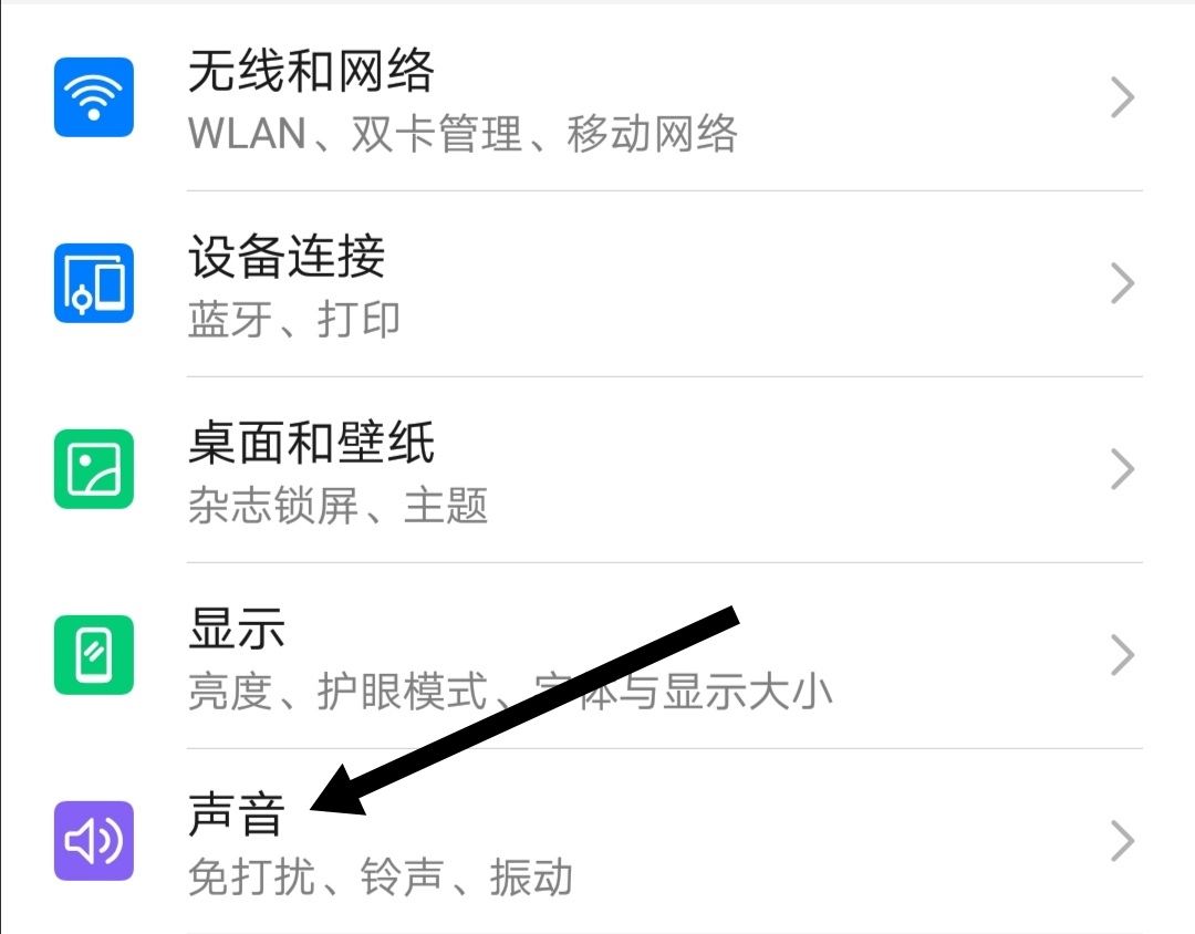 怎么把抖音音樂設成鈴聲？