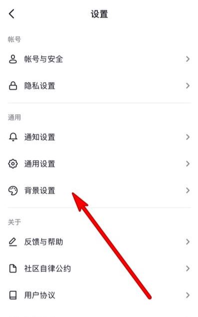 抖音加號(hào)怎么調(diào)成黑色？