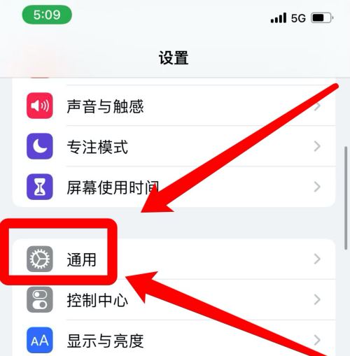 抖音正在運(yùn)行怎么關(guān)閉？