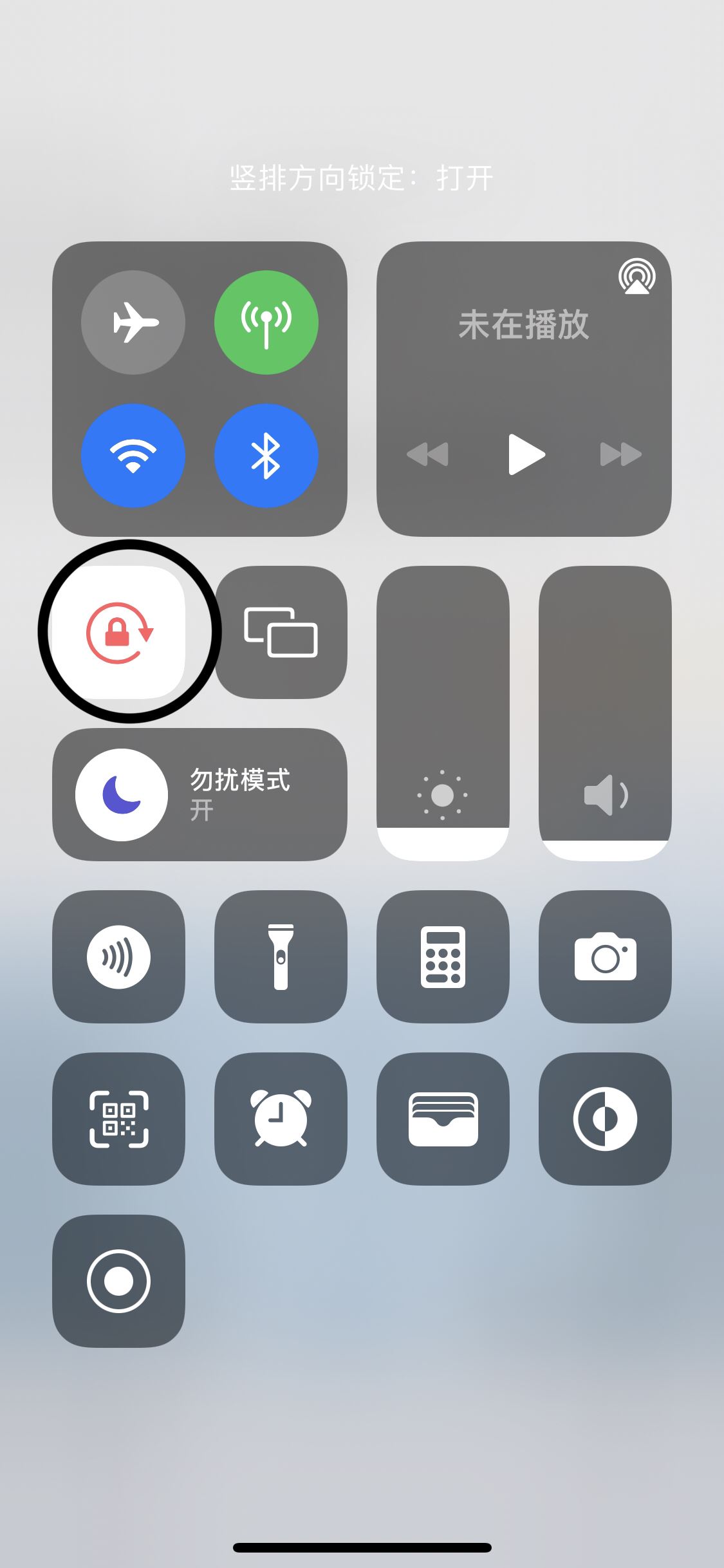 抖音攝像頭橫著怎么辦？