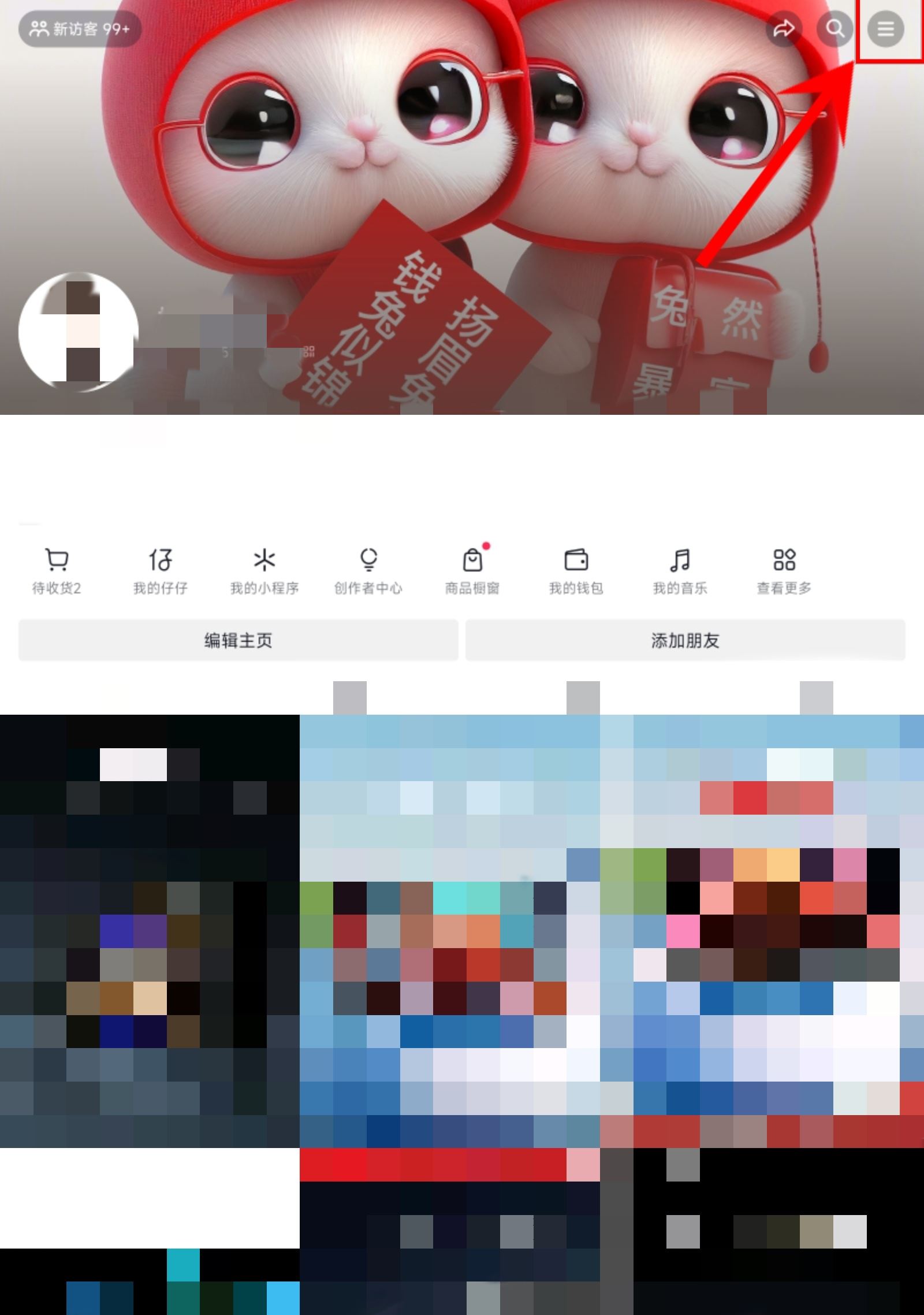 抖音怎么取消支付寶付款？