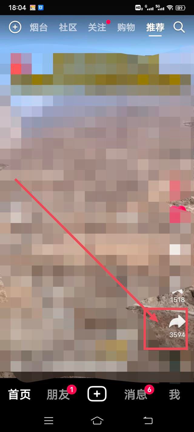 抖音上如何共同看電視??？
