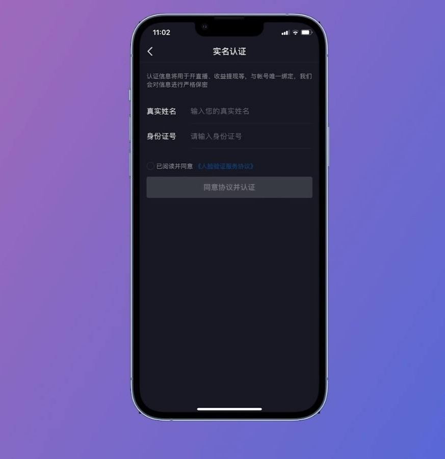 抖音開(kāi)通櫥窗的要求和流程？