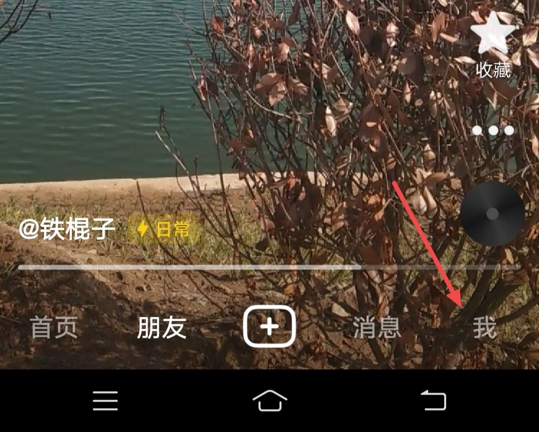 怎樣讓抖音封面動(dòng)態(tài)變成靜態(tài)？