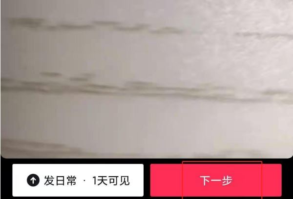 抖音主頁簡介怎么添加話題？