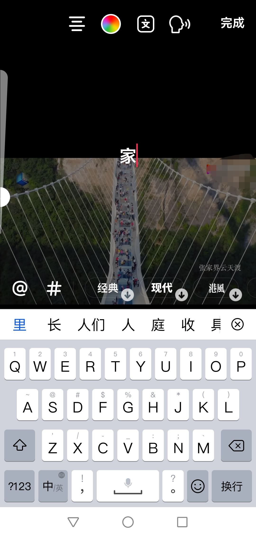 家人們誰懂啊配音怎么弄抖音？