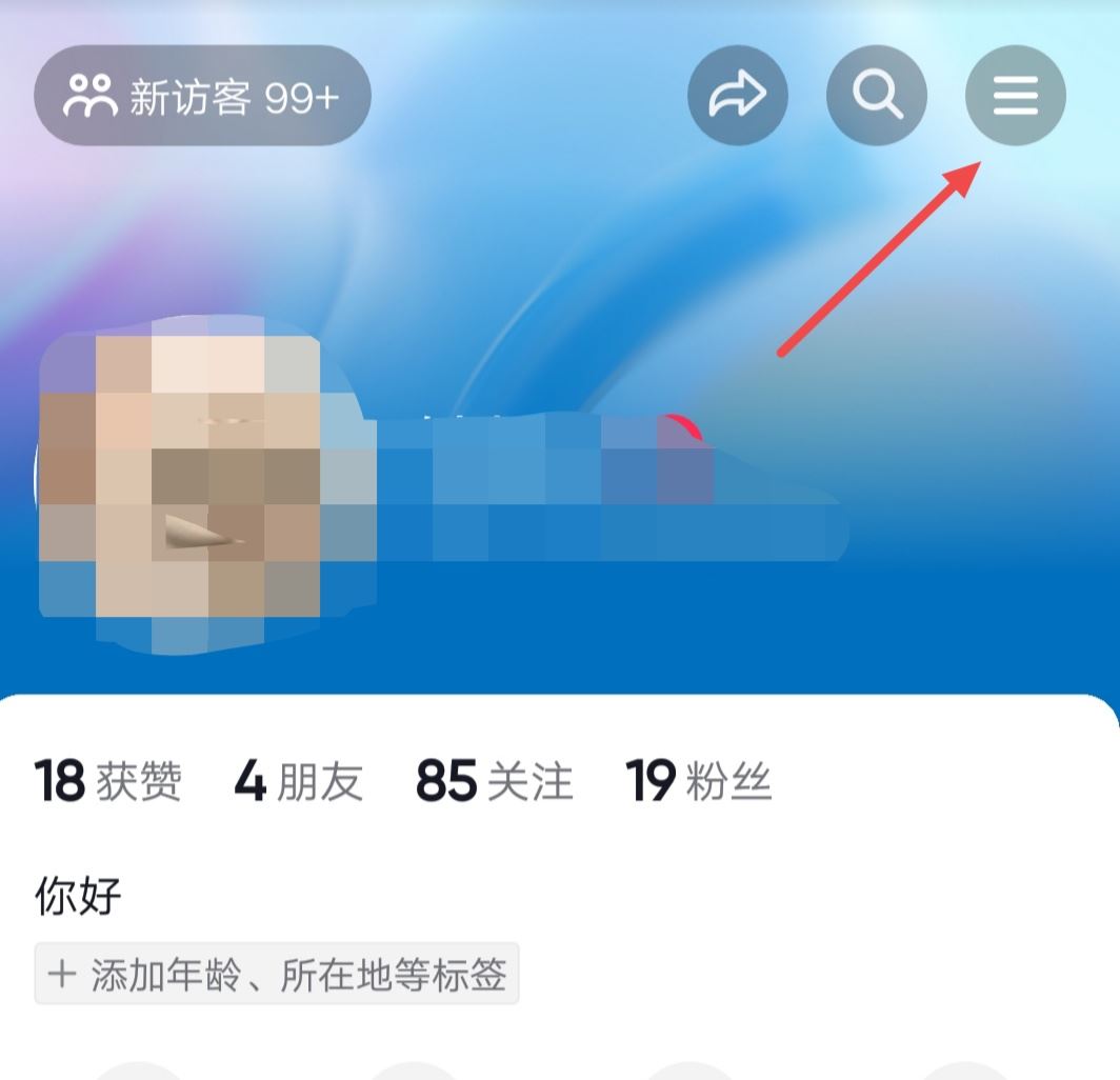 怎樣讓抖音封面動(dòng)態(tài)變成靜態(tài)？